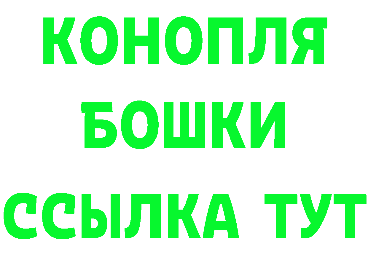 Марихуана семена как зайти darknet кракен Ртищево